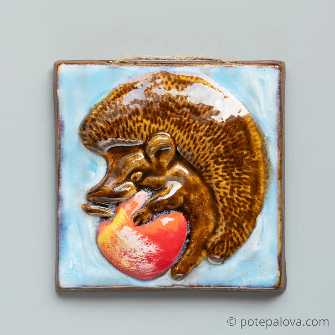 картинка Изразец ручной работы "Ежик с яблоком" 1 - DishWishes.Ru